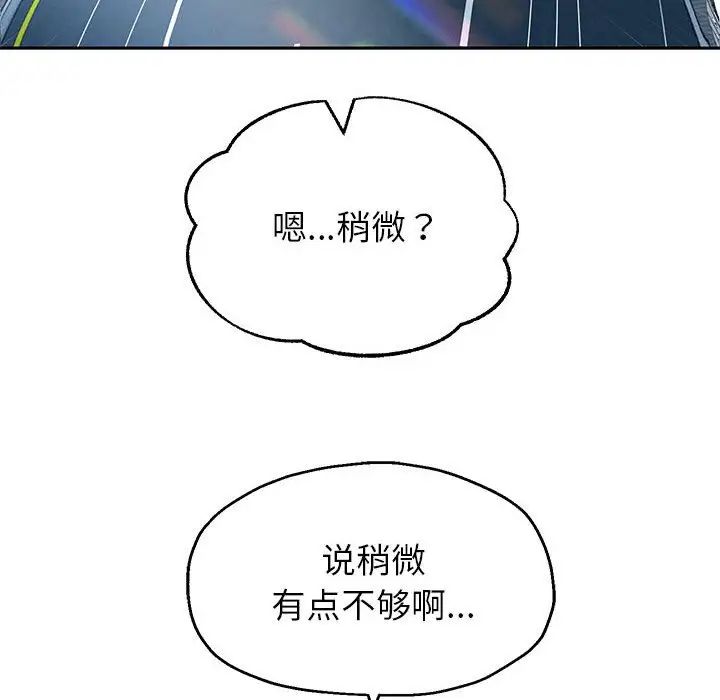重生之长枪无敌第18話