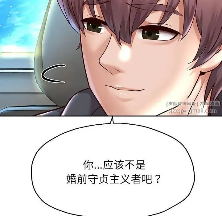 重生之长枪无敌第18話