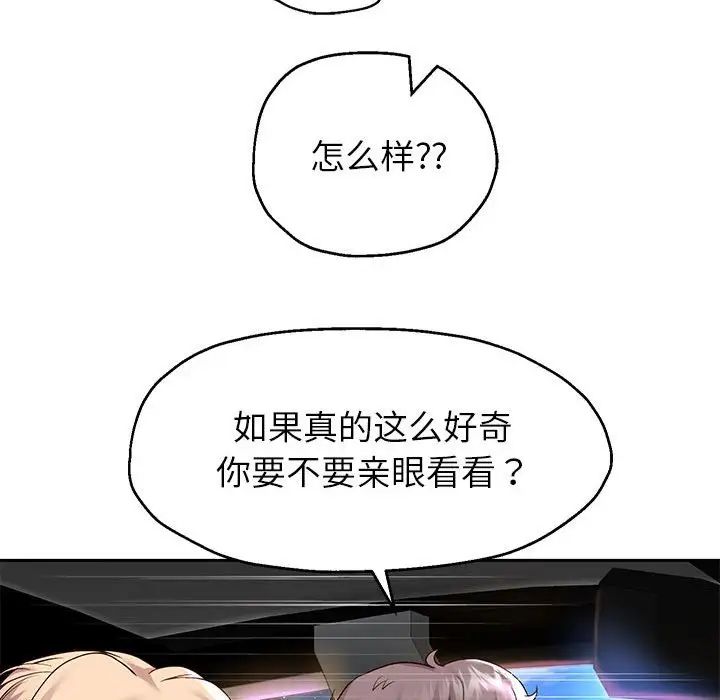 重生之长枪无敌第18話