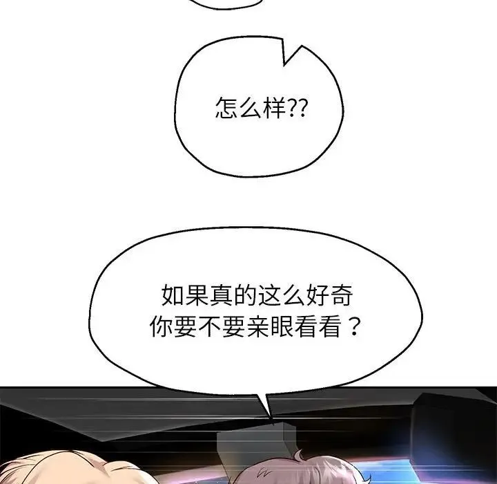 重生之长枪无敌第18話