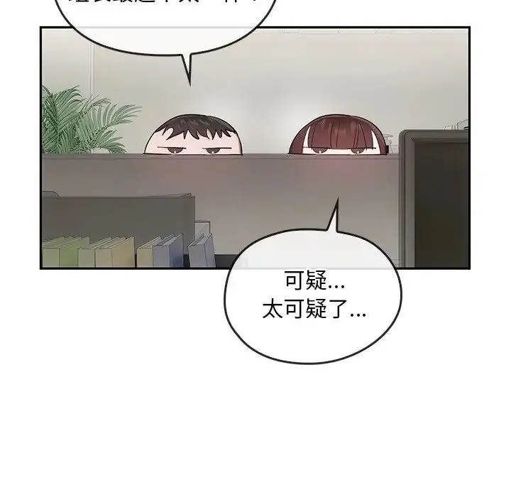 转世续缘第22話
