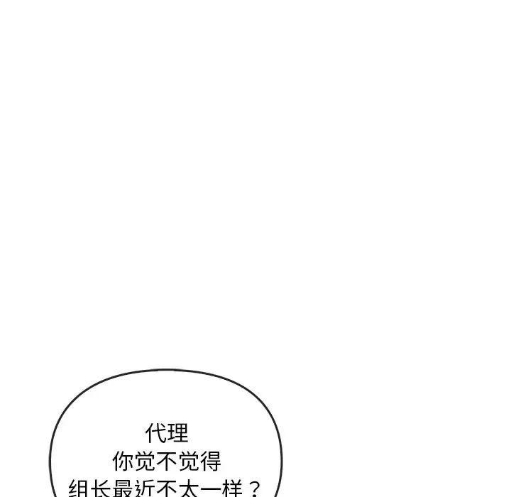 转世续缘第22話
