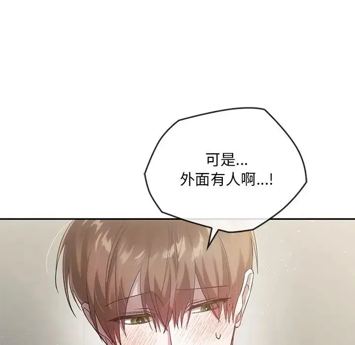 转世续缘第22話