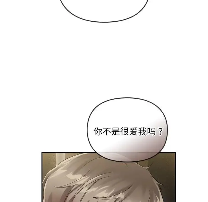 转世续缘第22話