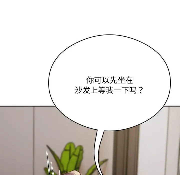 银行业务员的秘密第8話