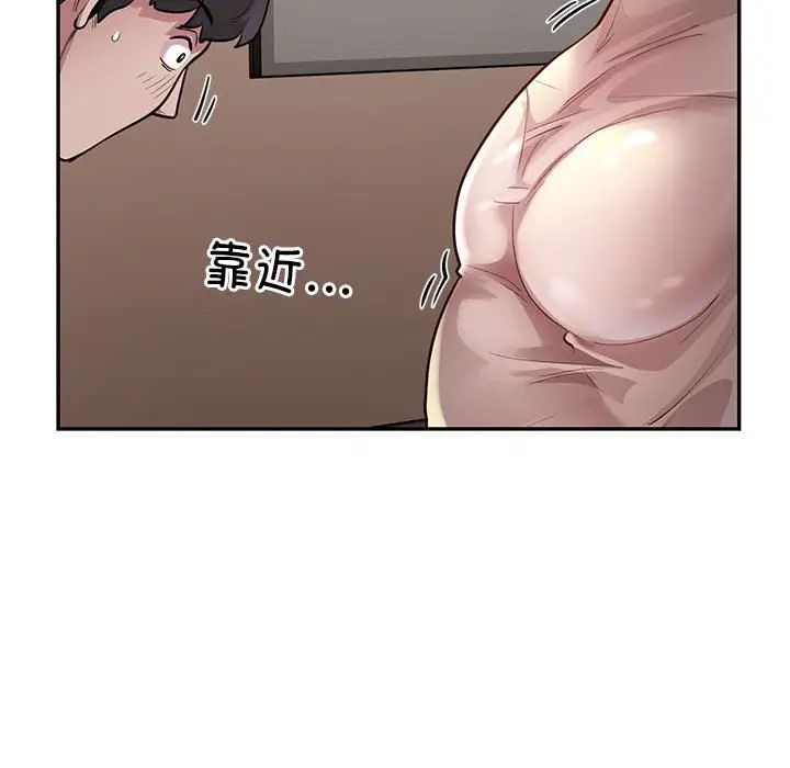 银行业务员的秘密第8話