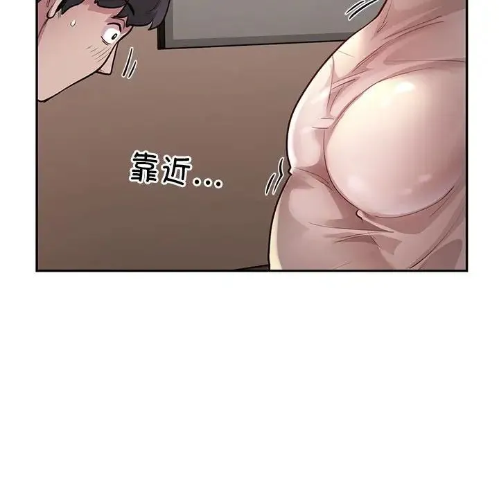 银行业务员的秘密第8話