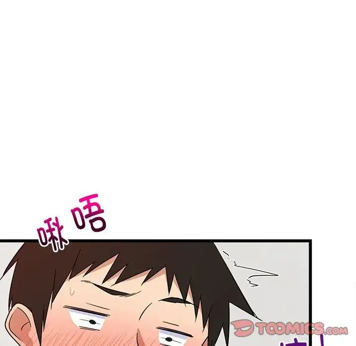 难缠姐妹偏要和我同居第7話