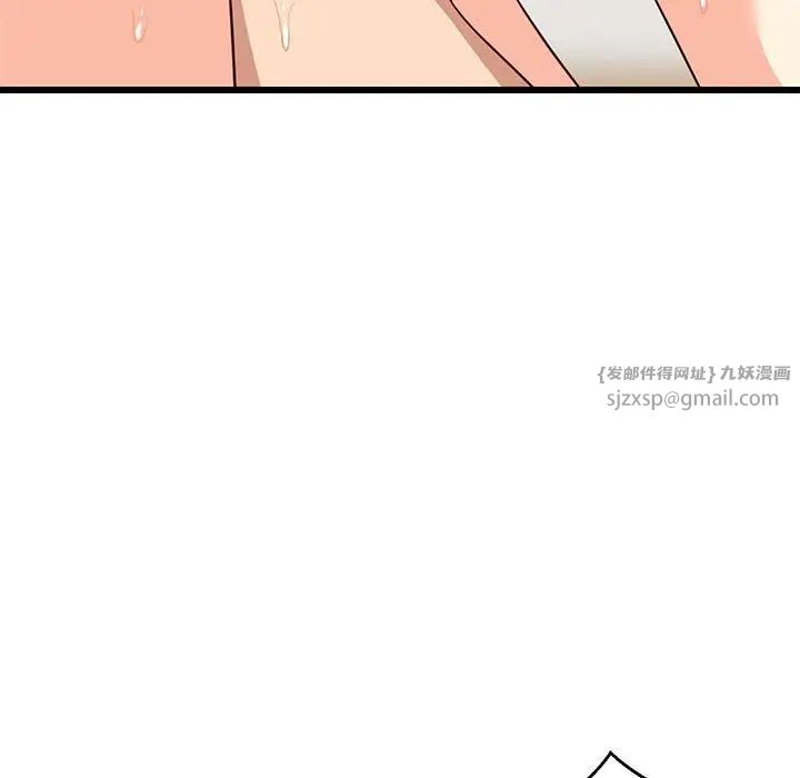 难缠姐妹偏要和我同居第7話