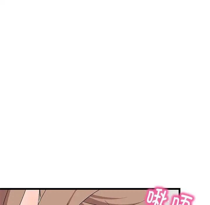 难缠姐妹偏要和我同居第7話