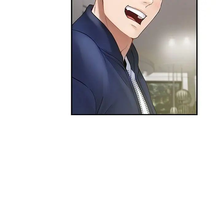 极乐之神第6話