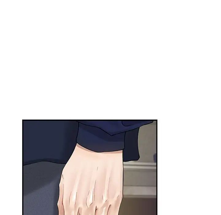 极乐之神第6話