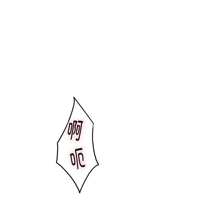 极乐之神第6話