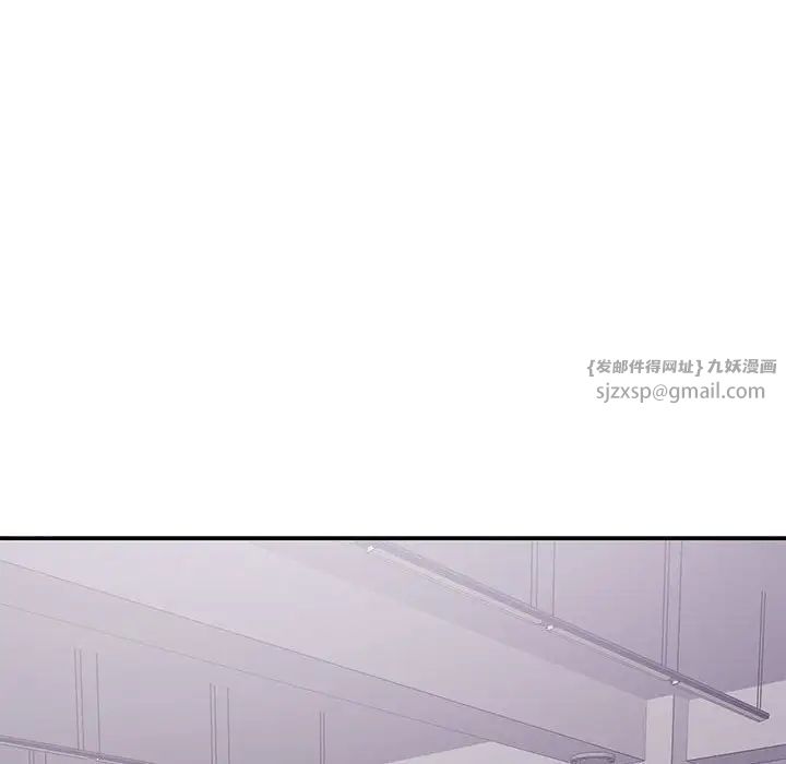 极乐之神第6話