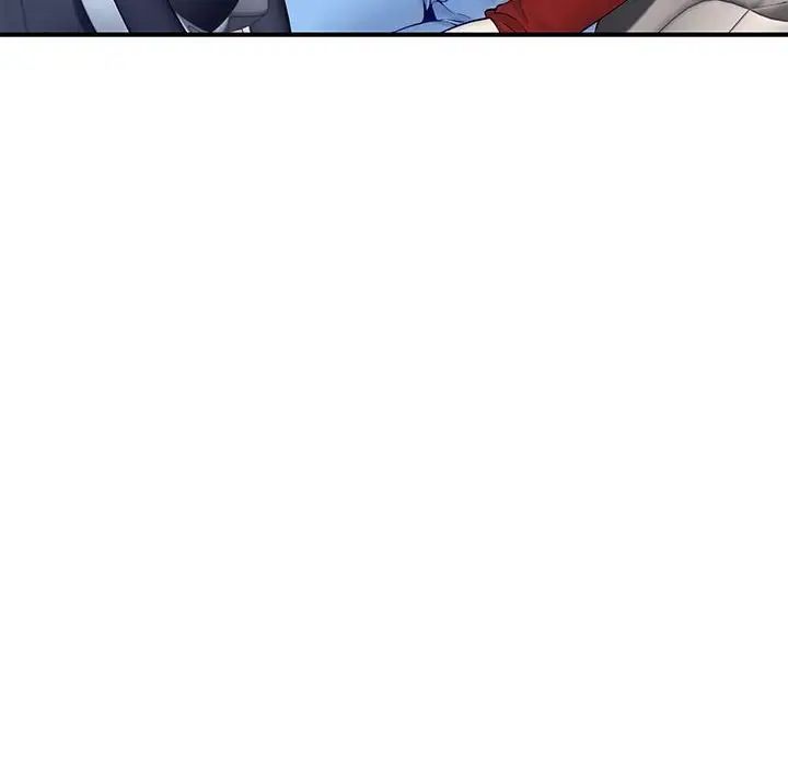 极乐之神第6話