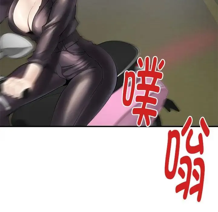 极乐之神第6話