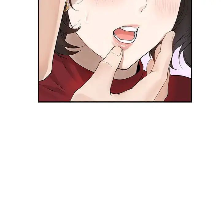 极乐之神第6話