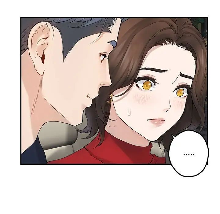 极乐之神第6話