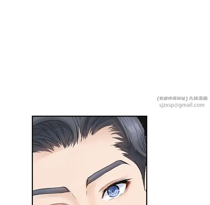 极乐之神第6話