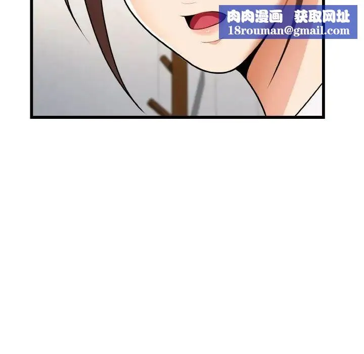 身体互换第10話
