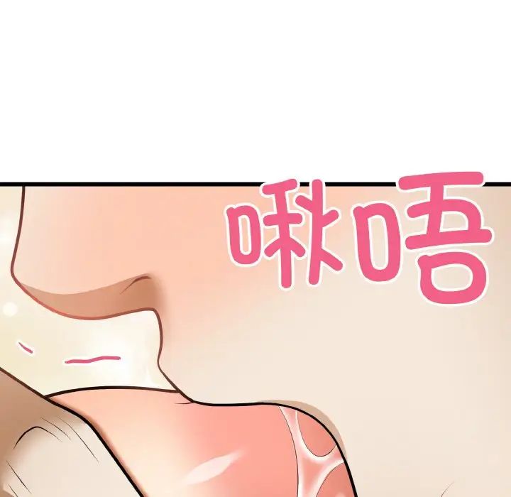 身体互换第10話