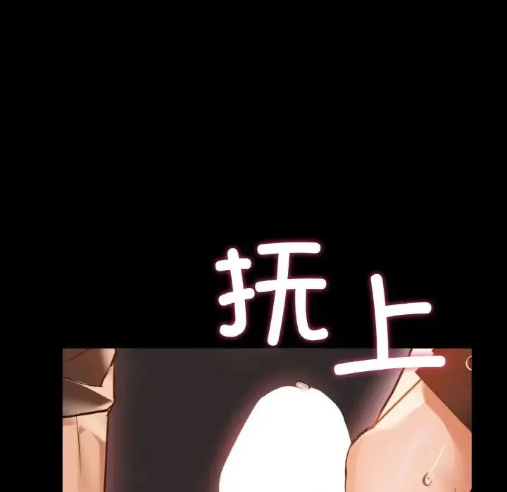 咖啡因第23話