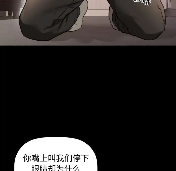 咖啡因第23話