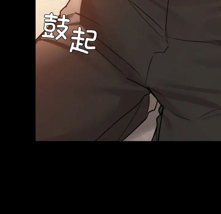咖啡因第23話