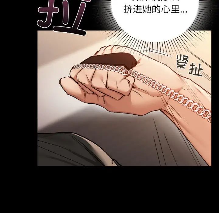 咖啡因第23話