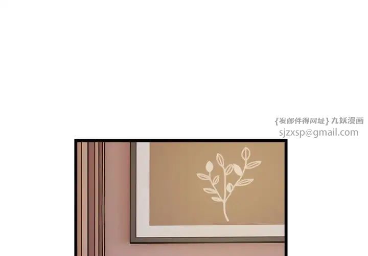好运出租车第24話