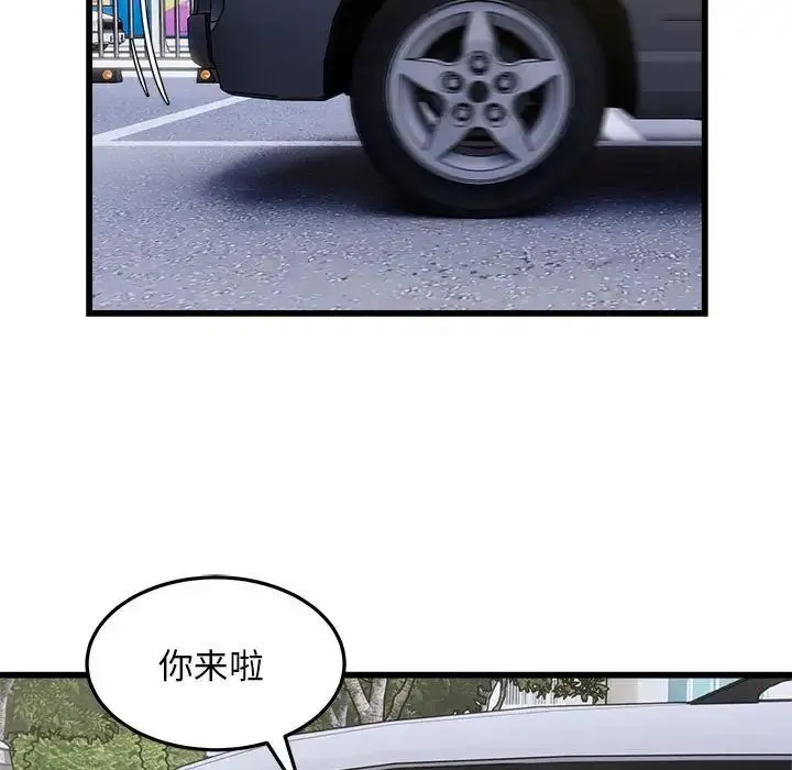 好运出租车第24話