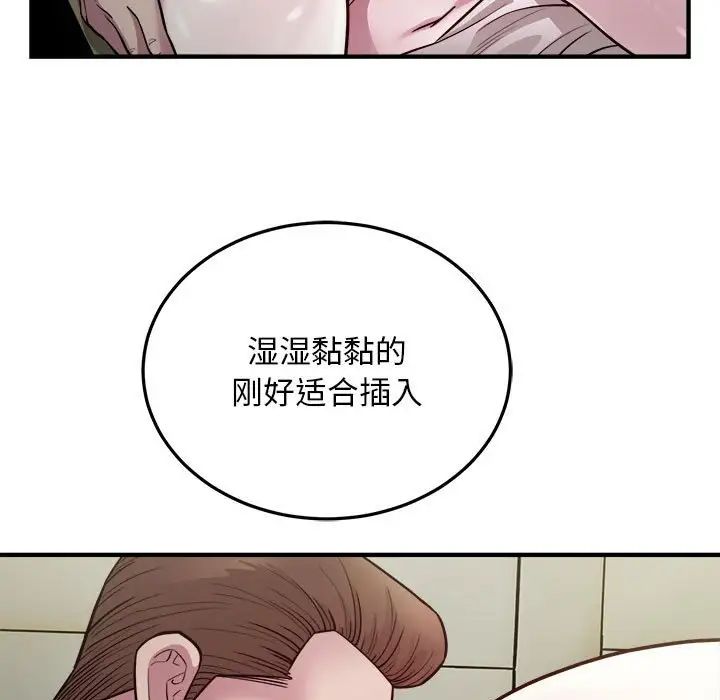 好运出租车第24話