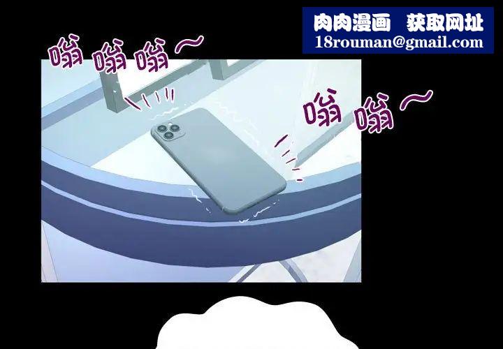 阿姨第127話