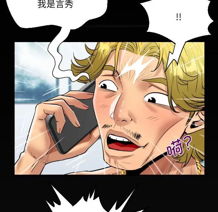 阿姨第127話
