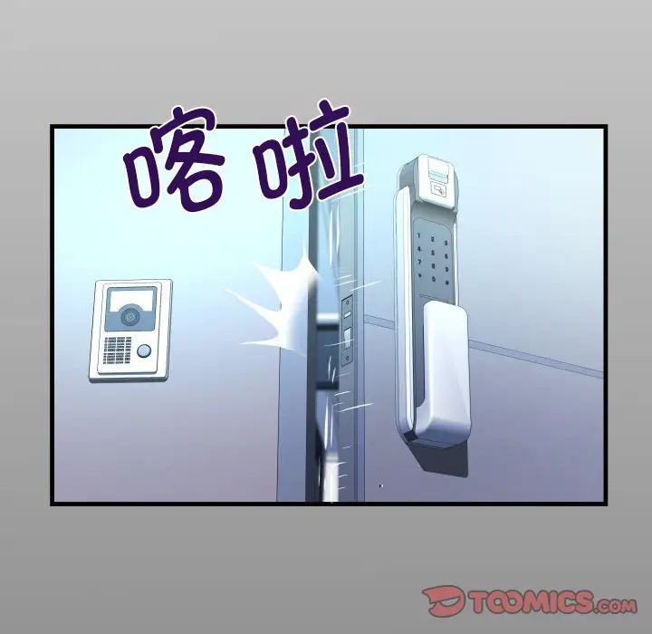 阿姨第127話