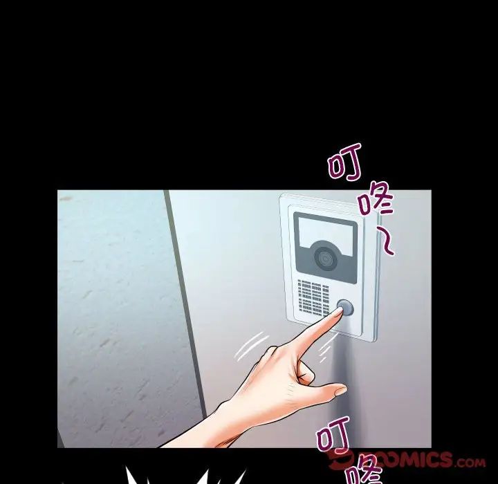 阿姨第127話
