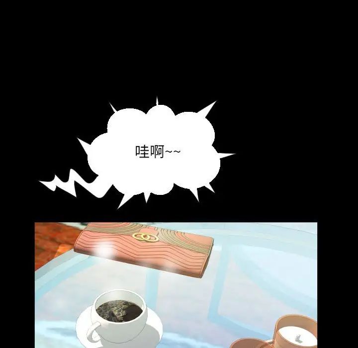 阿姨第127話