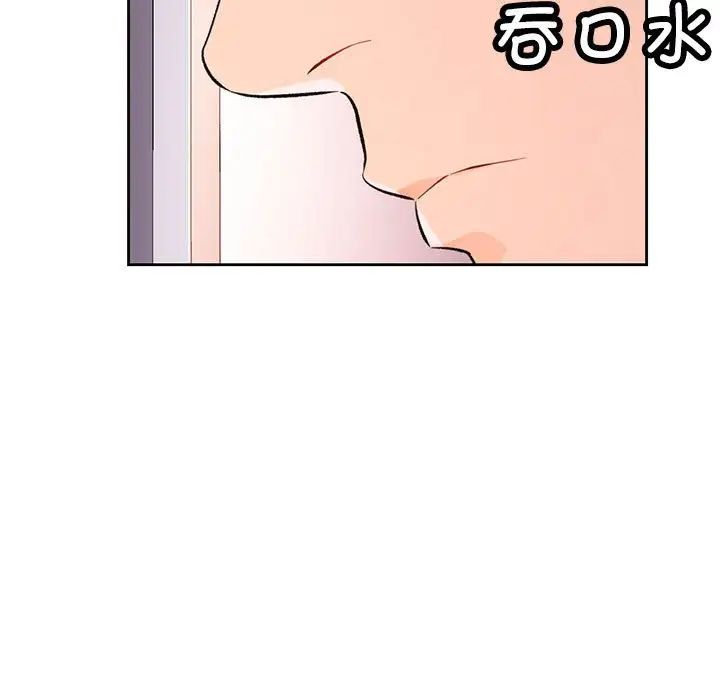 脱轨关系第16話