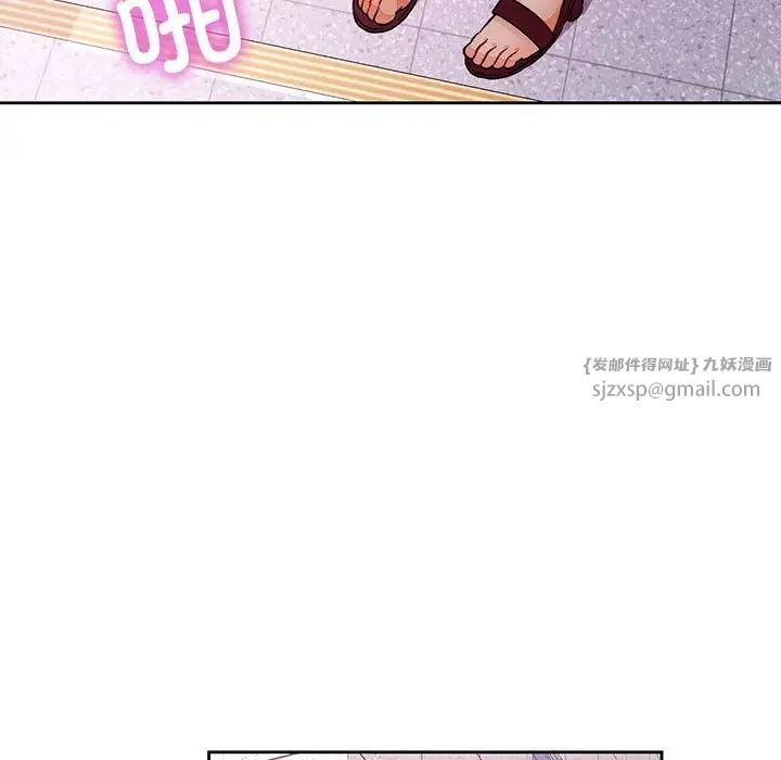 脱轨关系第16話