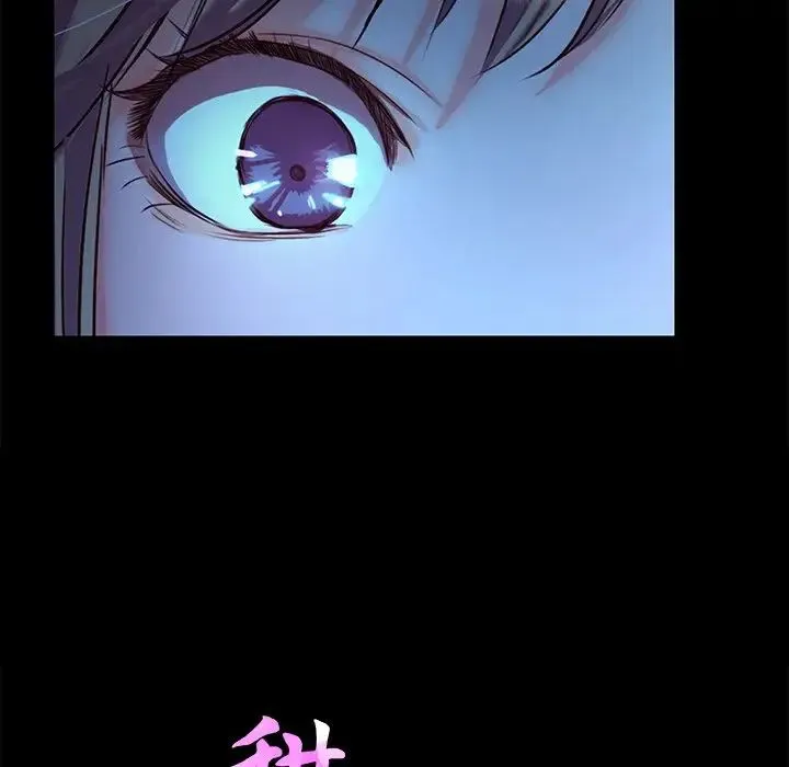 甜蜜的假期第4話