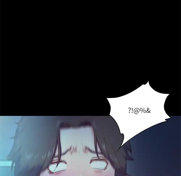 甜蜜的假期第4話
