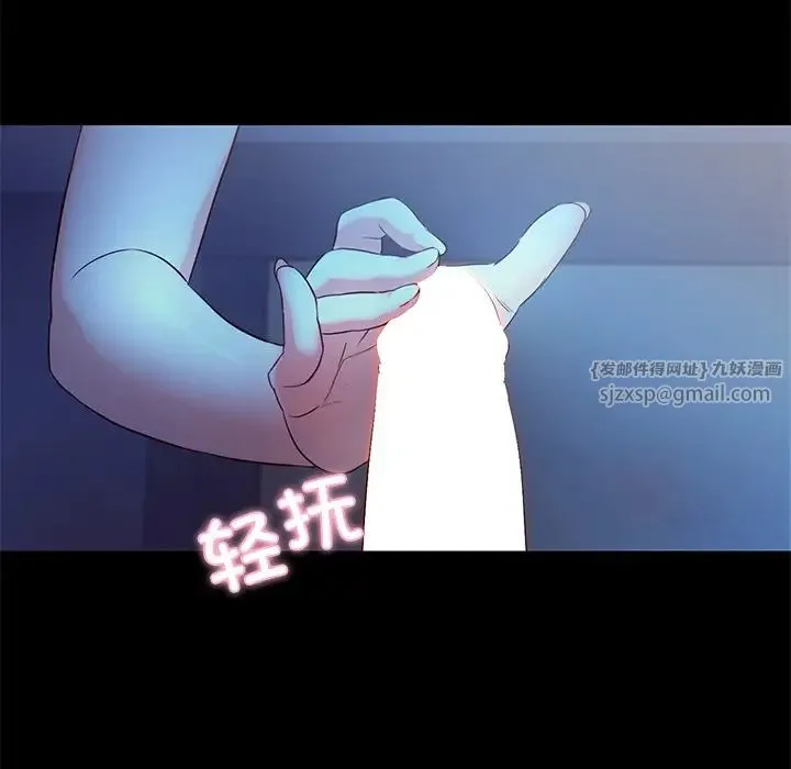 甜蜜的假期第4話