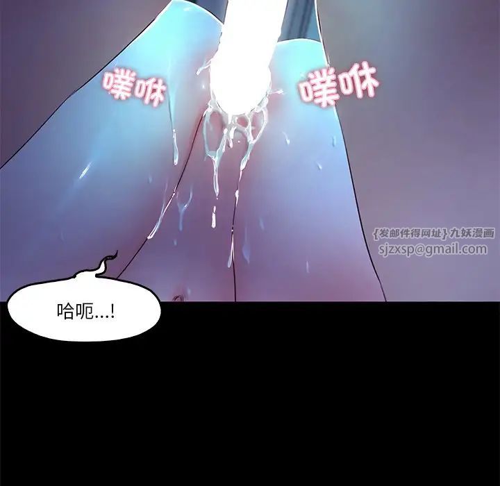 甜蜜的假期第4話