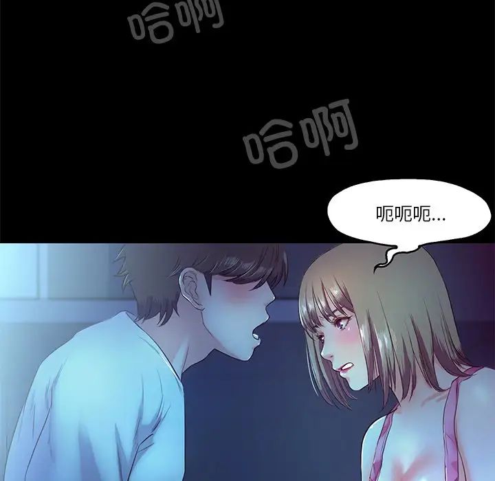 甜蜜的假期第4話