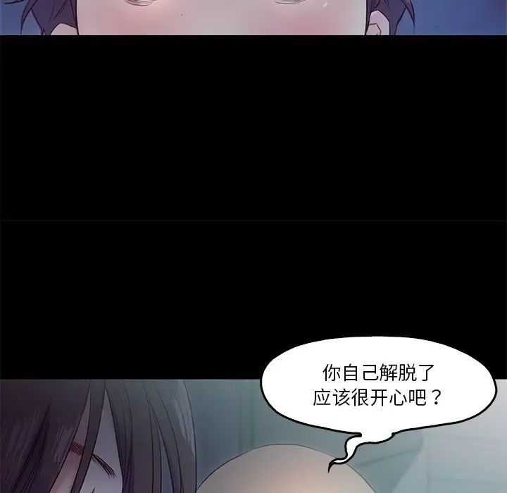 甜蜜的假期第4話