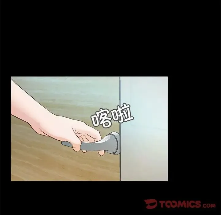 甜蜜的假期第4話