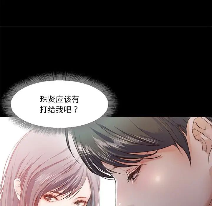 甜蜜的假期第4話