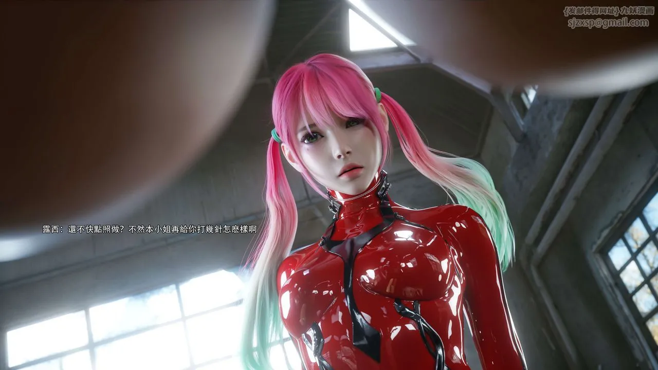 [3D]逆轉HD+IF第65話