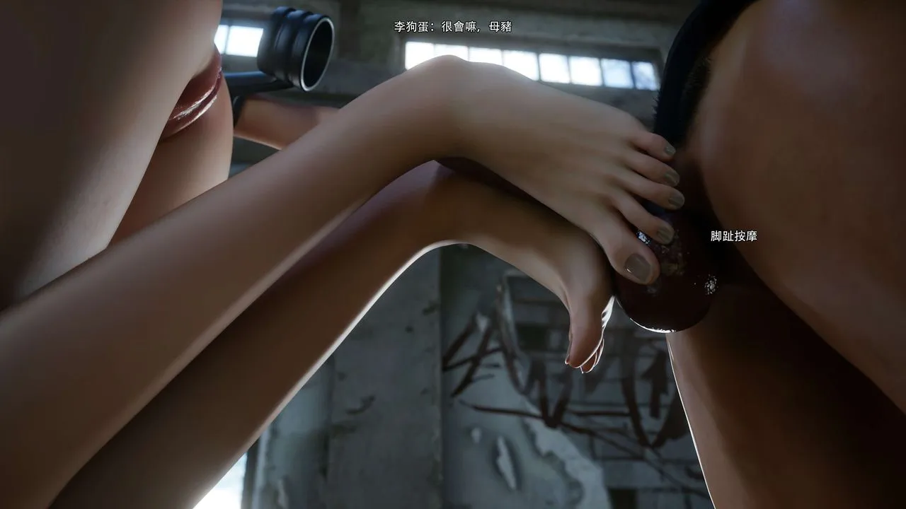 [3D]逆轉HD+IF第65話