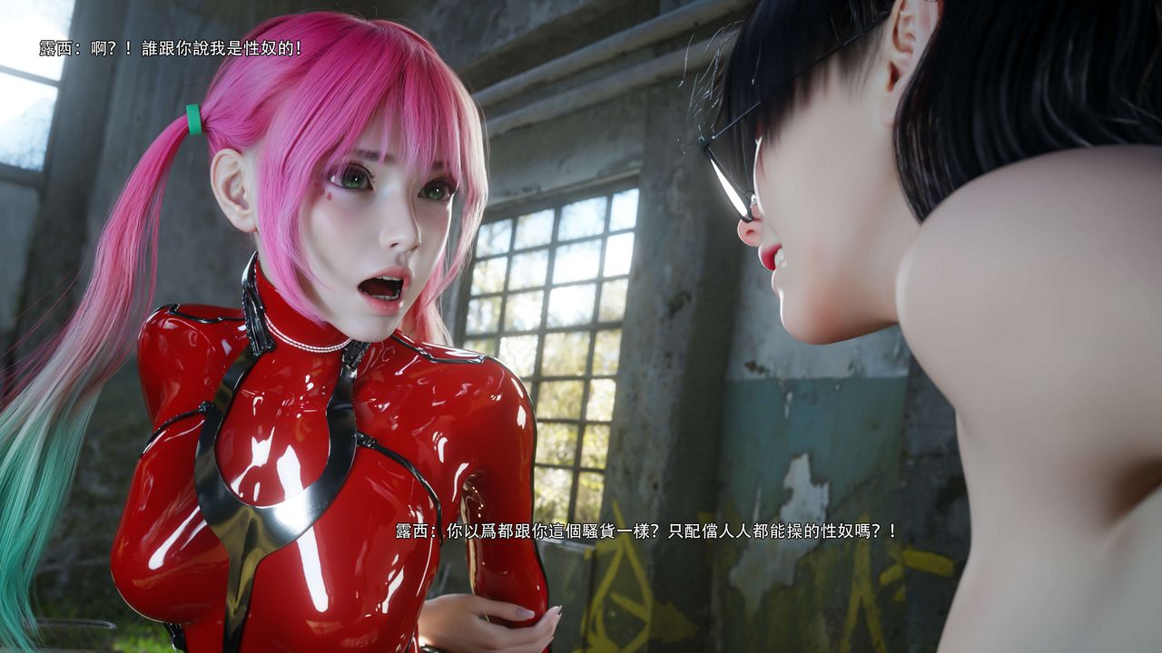 [3D]逆转HD+IF第65話